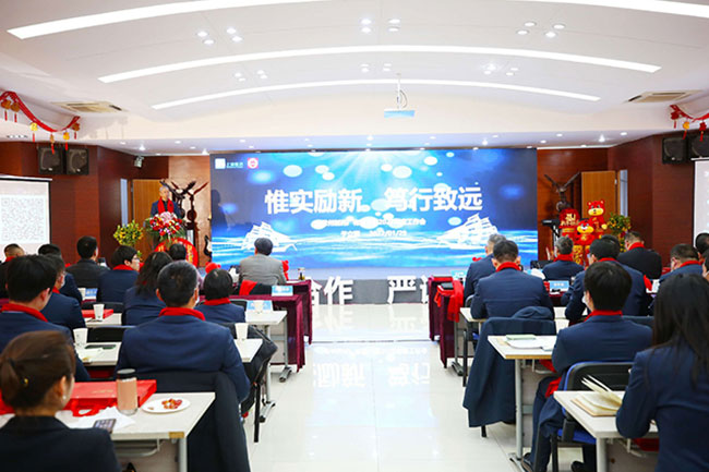 星空入口（中国）2022年度工作会议