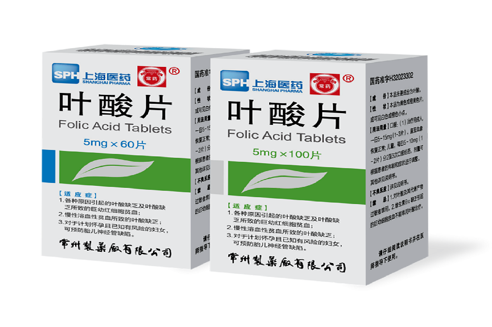 星空入口（中国）5mg叶酸片通过一致性评价